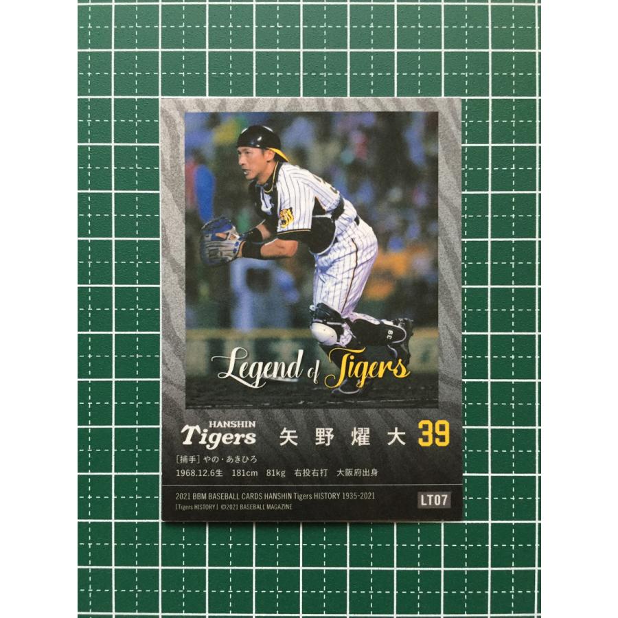 ★BBM 2021 プロ野球 阪神タイガースヒストリー 1935-2021 #LT07 矢野燿大 インサートカード「LEGEND OF TIGERS」★｜alba-tesoro｜02