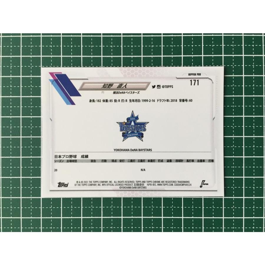 ☆TOPPS CHROME 2021 NPB プロ野球 #171 知野直人［横浜DeNA