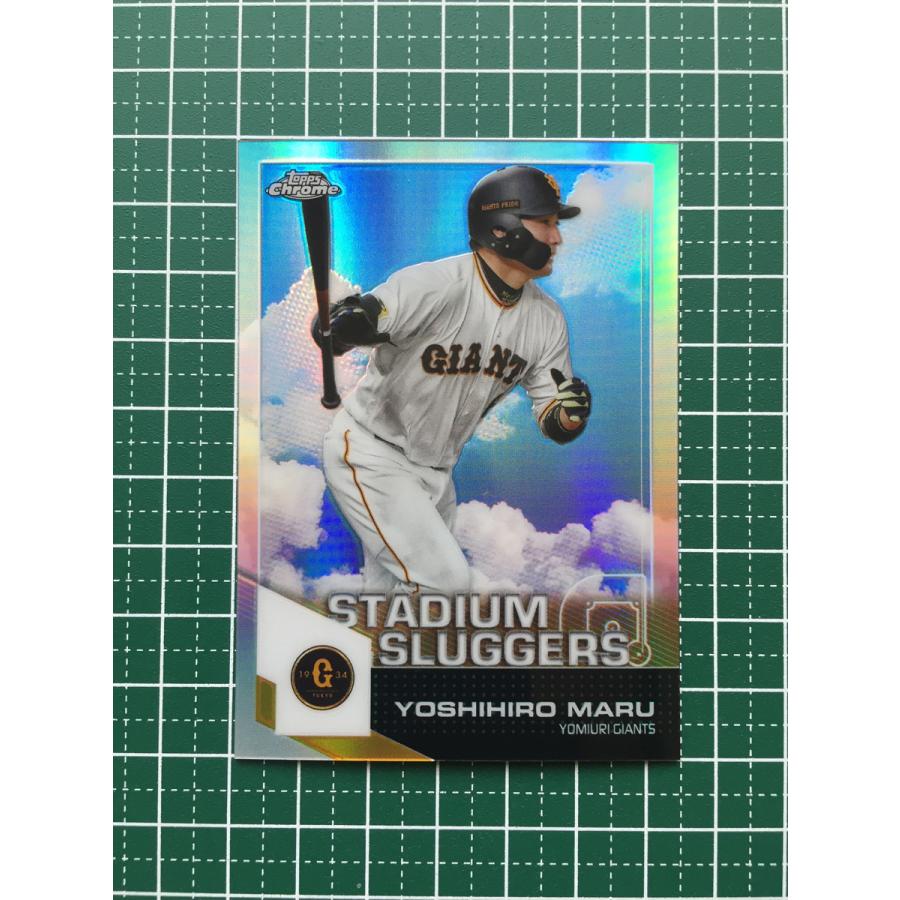 ☆TOPPS CHROME 2021 NPB プロ野球 #SL-1 丸佳浩［読売ジャイアンツ