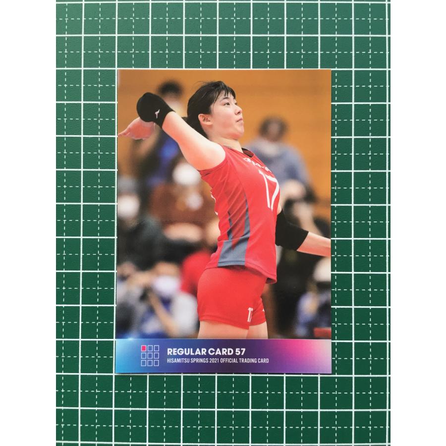 ☆女子バレーボール 2021 Vリーグ 久光スプリングス トレーディング 