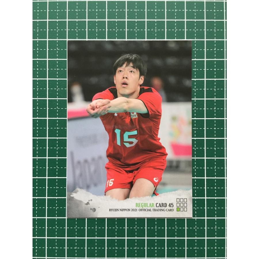 ☆男子バレーボール 龍神NIPPON 2021 公式トレーディングカード #45 李
