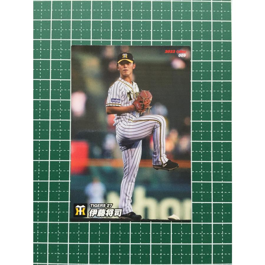 ☆カルビー 2022 プロ野球チップスカード 第1弾 #009 伊藤将司［阪神