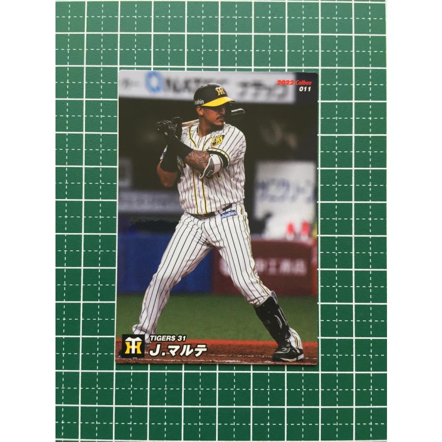 ☆カルビー 2022 プロ野球チップスカード 第1弾 #011 マルテ［阪神