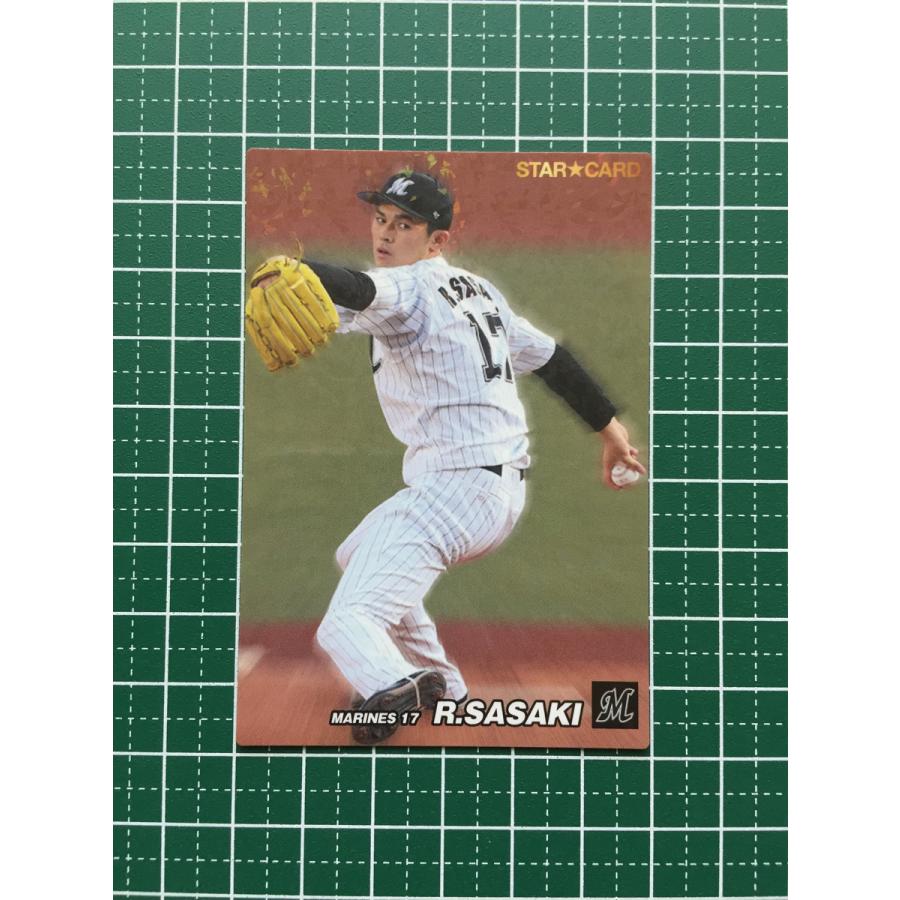 ☆カルビー 2022 プロ野球チップスカード 第1弾 #S-16 佐々木朗希 