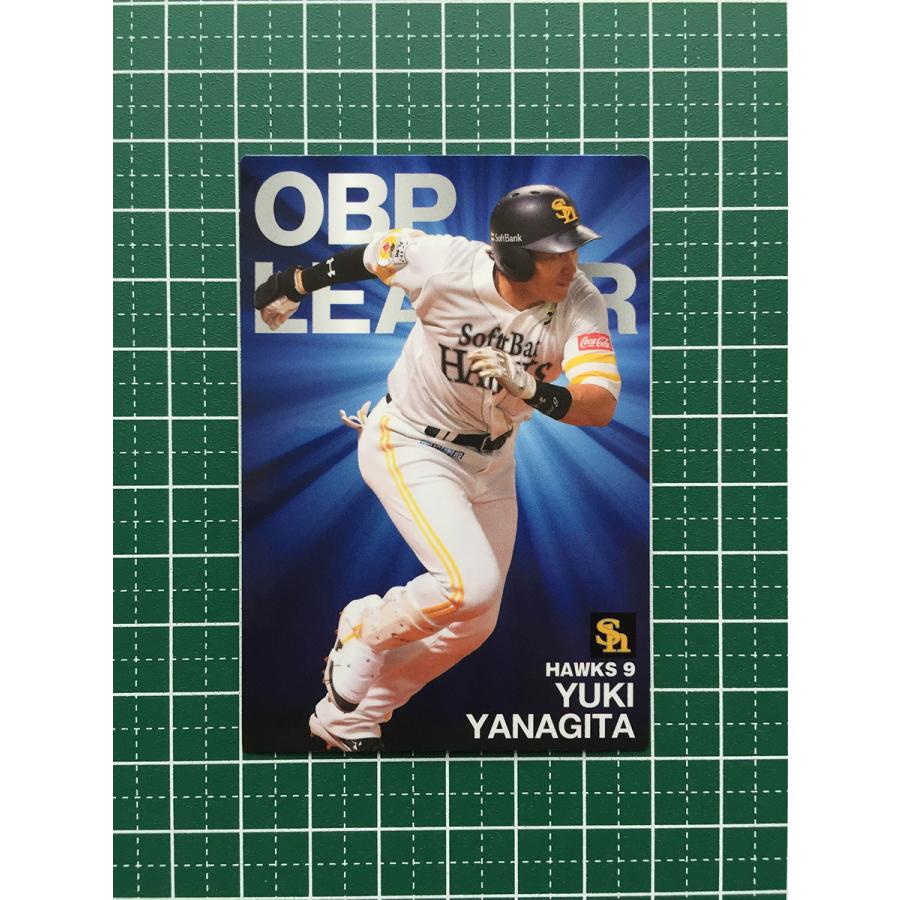 プロ野球チップス2022 第2弾　第二弾　2022 カルビー 2022プロ野球チップス第2弾 開幕投手カード 12種12枚