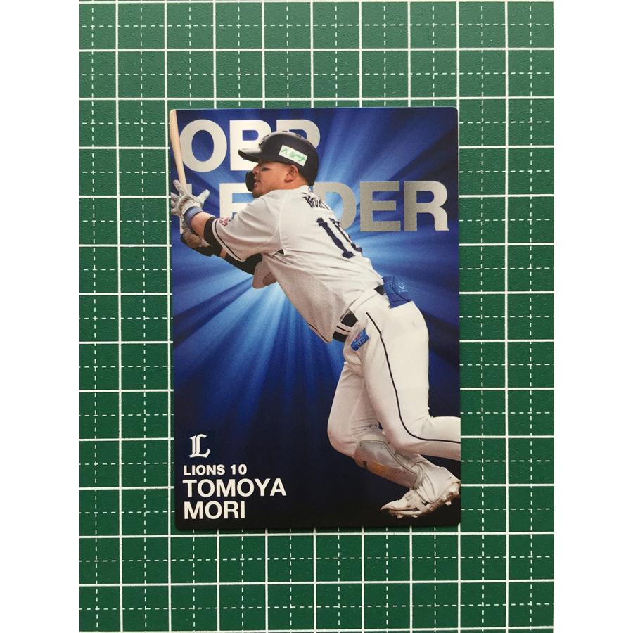 【超希少】プロ野球　チップスカード　西武ライオンズ　日本シリーズ優勝　2008年 超希少】プロ野球 チップスカード 西武ライオンズ 日本シリーズ