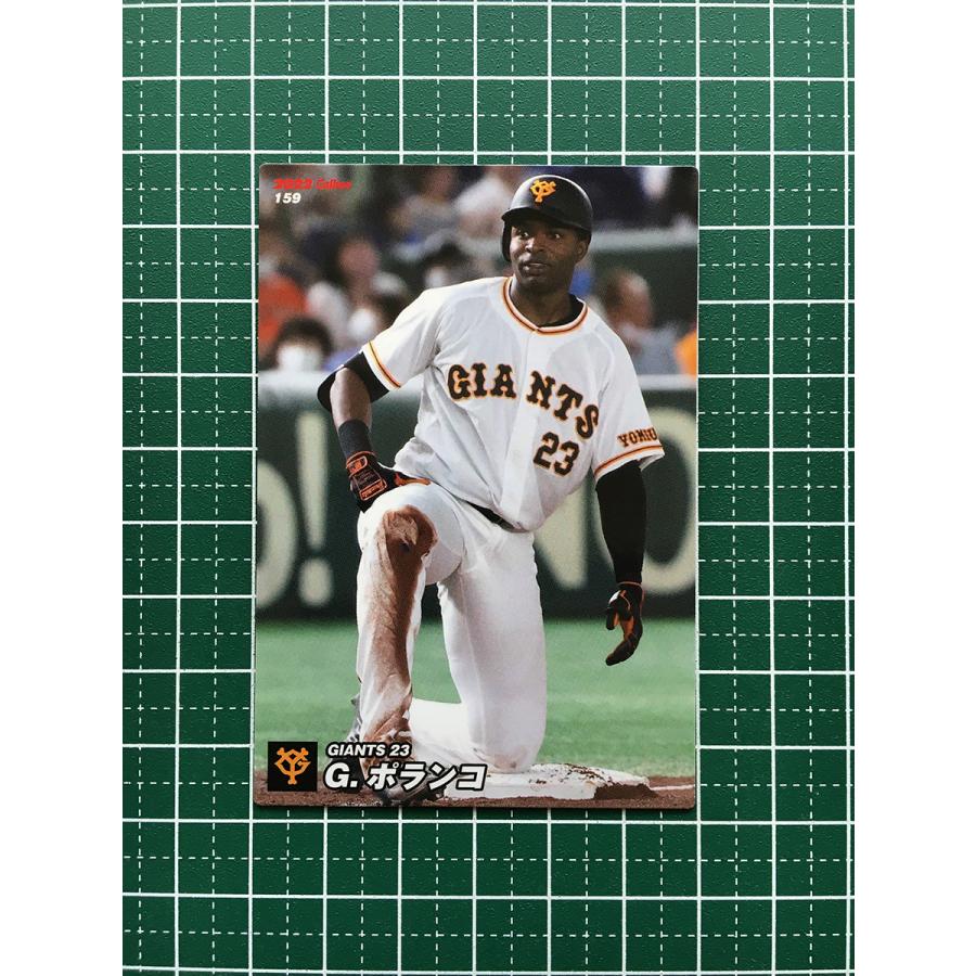 ☆カルビー 2022 プロ野球チップス 第3弾 #159 グレゴリー