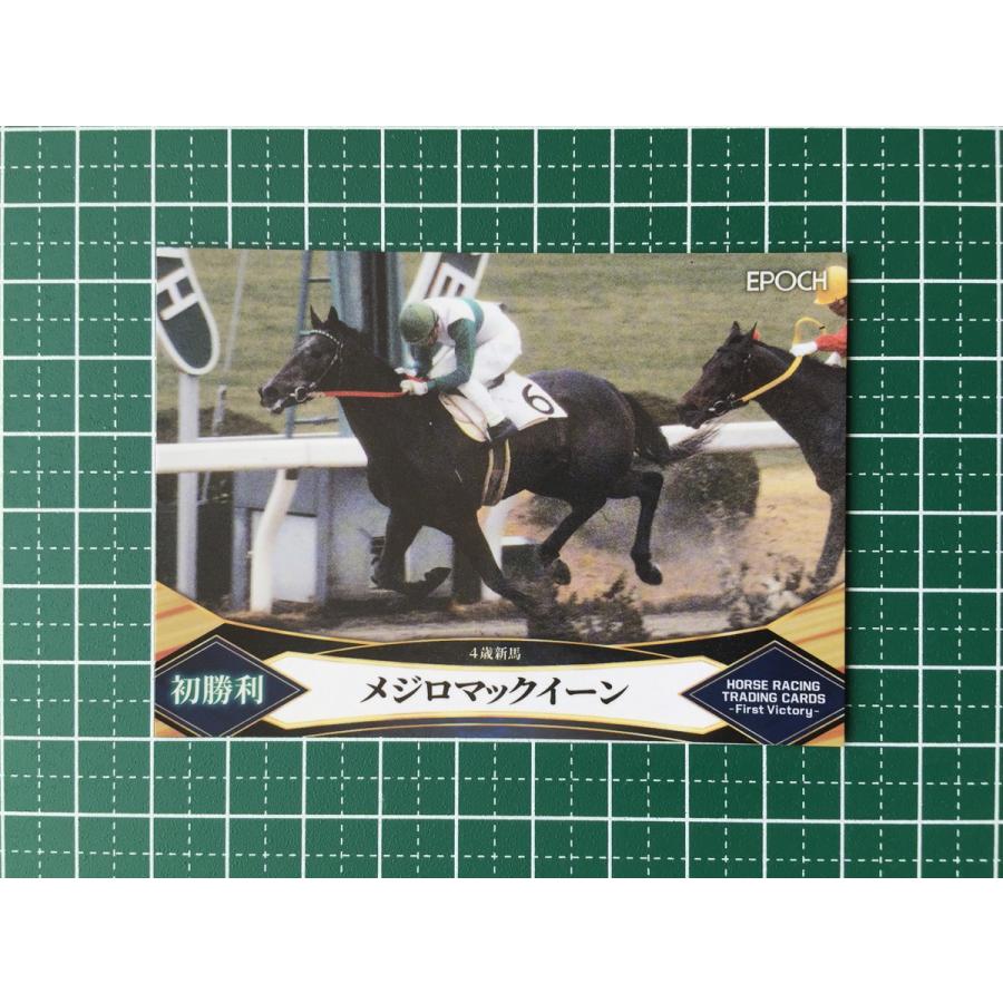 馬　トレーディングカード 競馬カード トレーディングカードセット 80枚まとめ - メルカリ