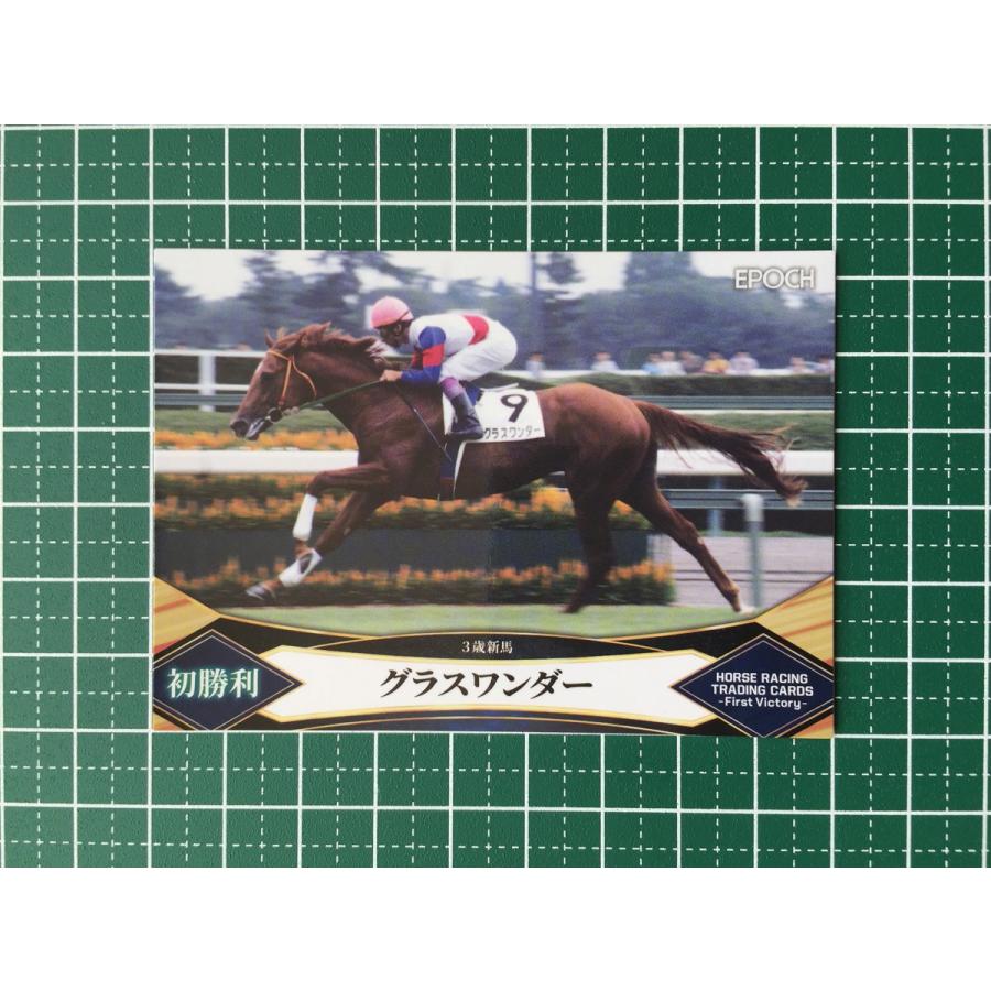 ☆EPOCH 2022 競馬 JRA ホースレーシング FIRST VICTORY #28