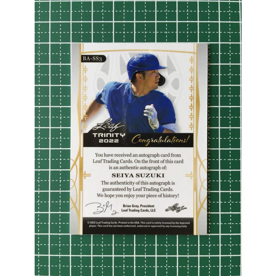 ☆LEAF MLB 2022 TRINITY #BA-SS3 鈴木誠也／SEIYA SUZUKI［CHICAGO