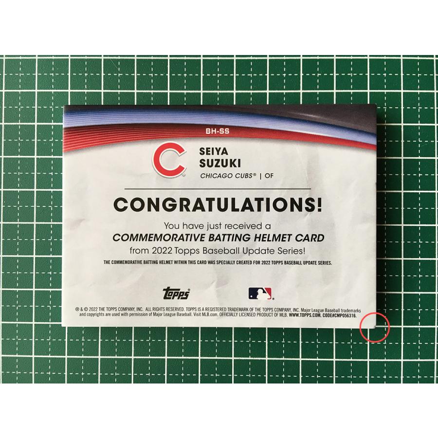 ☆TOPPS MLB 2022 UPDATE #BH-SS 鈴木誠也／SEIYA SUZUKI［CHICAGO