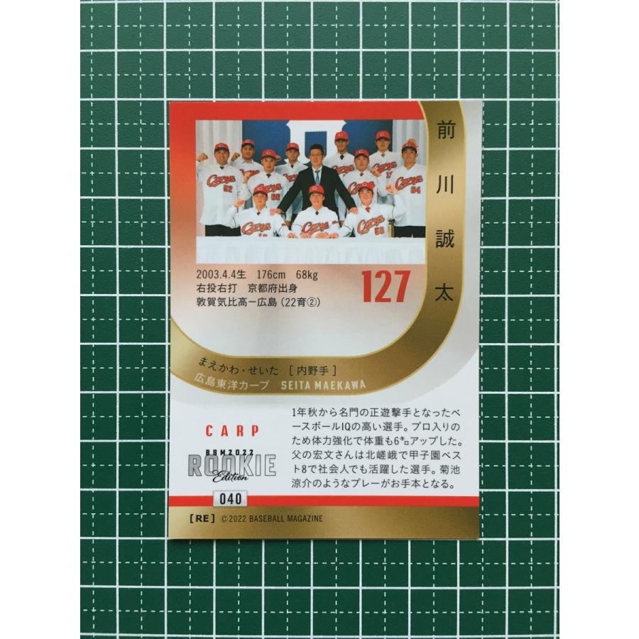 熊倉 弘貴 サイン入りルーキーカード 28 熊倉 弘貴 サイン入りルーキーカード 28 横浜FC 熊倉弘貴 EPOCH