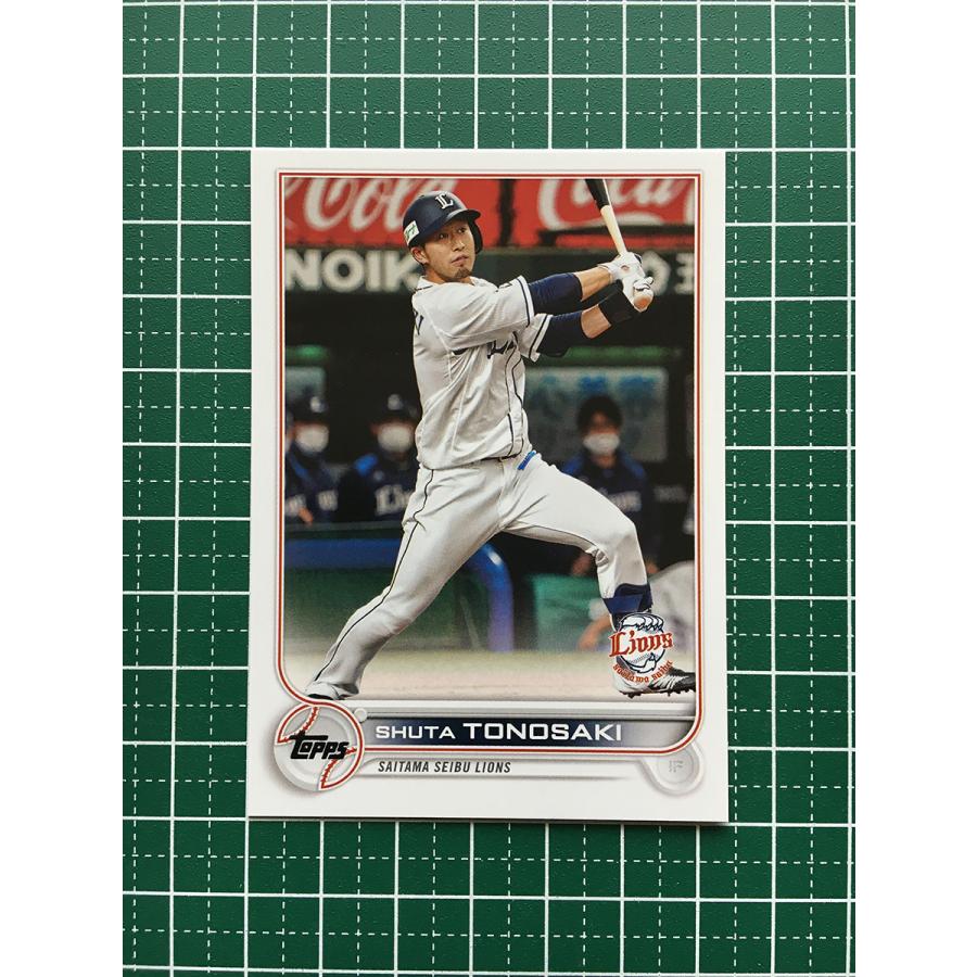 ☆TOPPS NPB 2022 #51 外崎修汰［埼玉西武ライオンズ］ベースカード