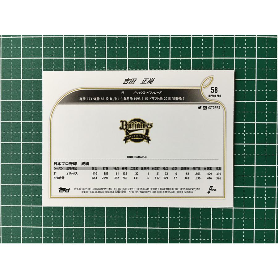 ☆TOPPS NPB 2022 #58 吉田正尚［オリックス・バファローズ