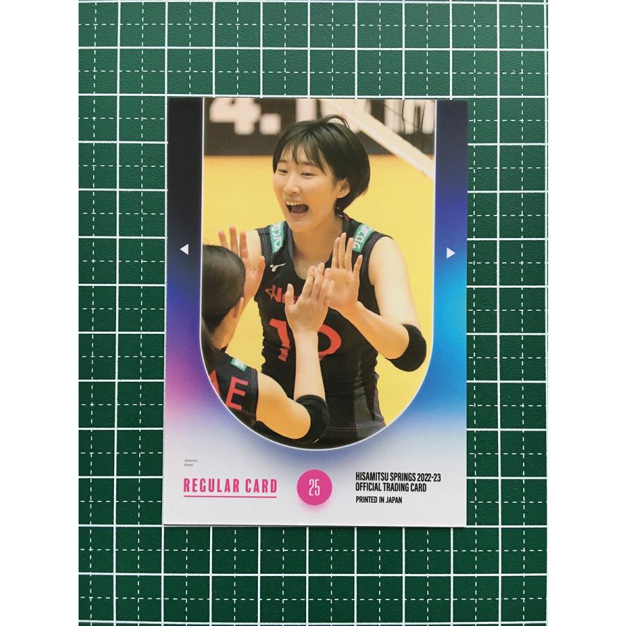 ★女子バレーボール Vリーグ 久光スプリングス 2022-23 トレーディングカード #25 平山詩嫣 レギュラーカード★｜alba-tesoro｜02