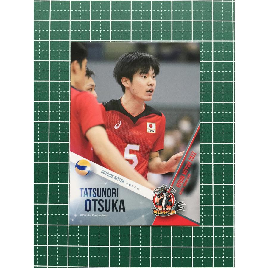 ☆男子バレーボール 龍神NIPPON 2022 公式トレーディングカード #15 