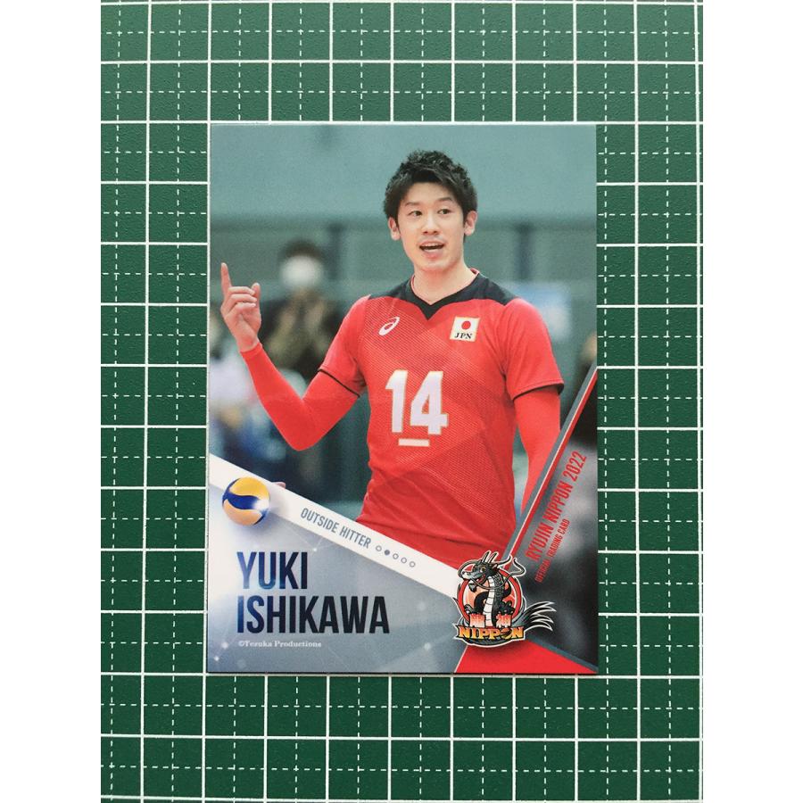 2022 男子バレーボール 『龍神NIPPON』直筆サインボールカード 石川
