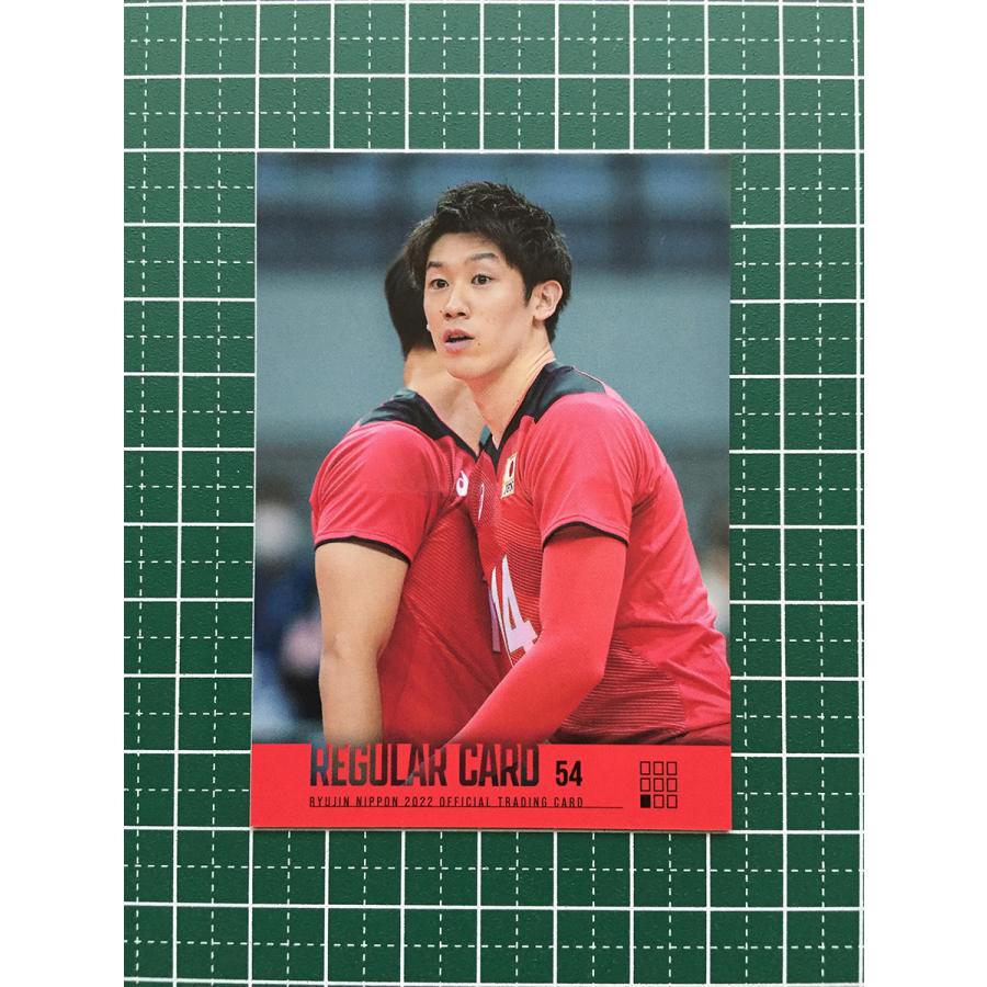 ☆男子バレーボール 龍神NIPPON 2022 公式トレーディングカード #54 2022 龍神NIPPON 石川祐希 直筆サインカード
