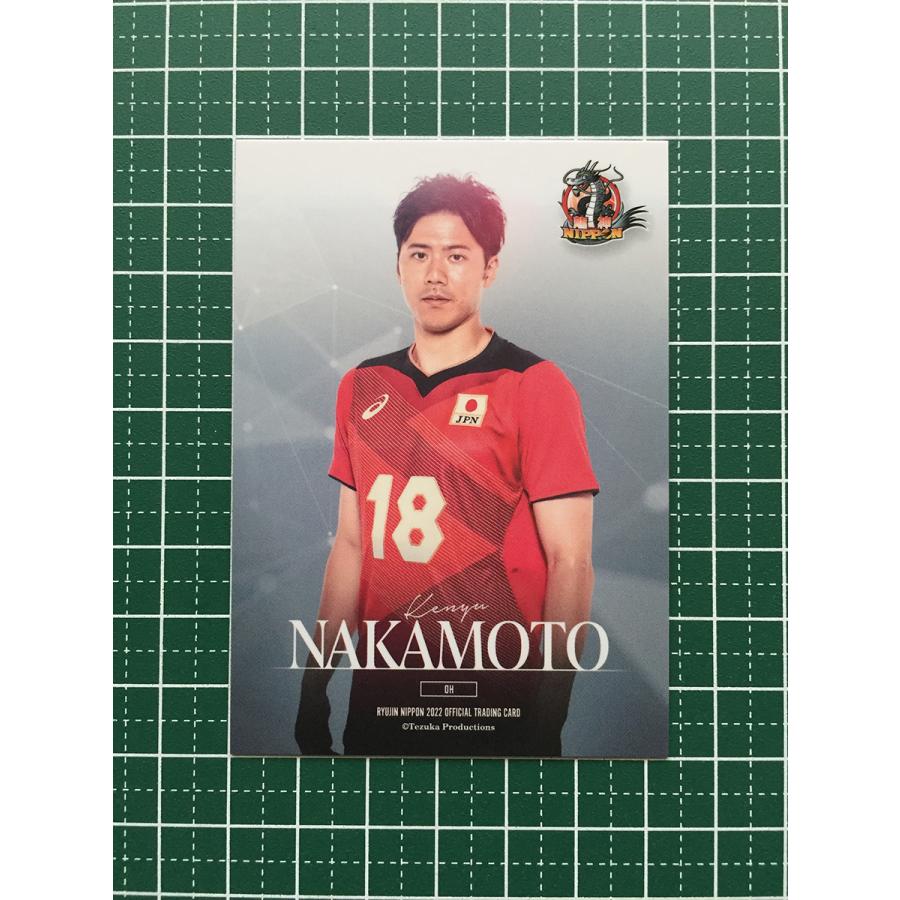龍神NIPPON 2021 サイン入カード プロデュース216 2021 全日本男子バレーボール 『龍神NIPPON