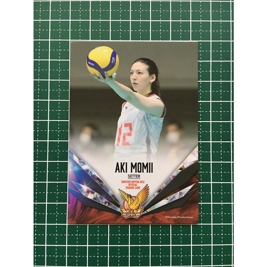 ☆女子バレーボール 火の鳥 NIPPON 2022 公式トレーディングカード #34 