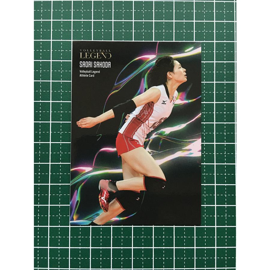 ☆女子バレーボール レジェンドシリーズ 第2弾 栗原恵・迫田さおり