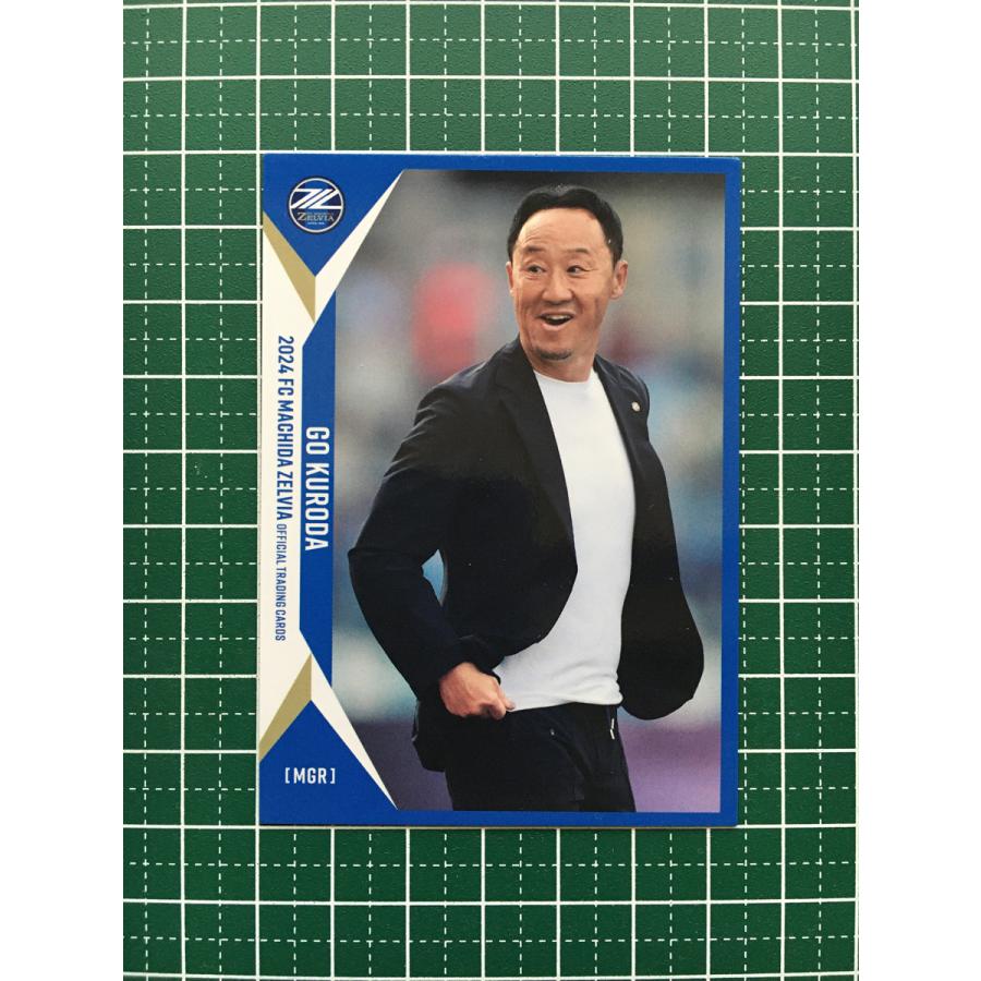 ☆FC町田ゼルビア 2024 オフィシャルトレーディングカード #MZ01