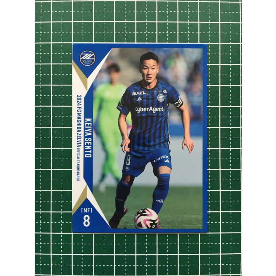 ☆FC町田ゼルビア 2024 オフィシャルトレーディングカード