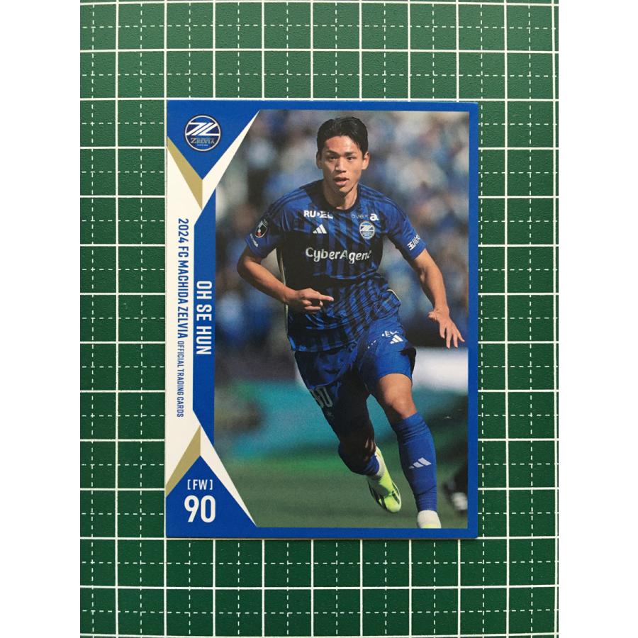 FC町田ゼルビア 2024 公式トレーディングカードセット