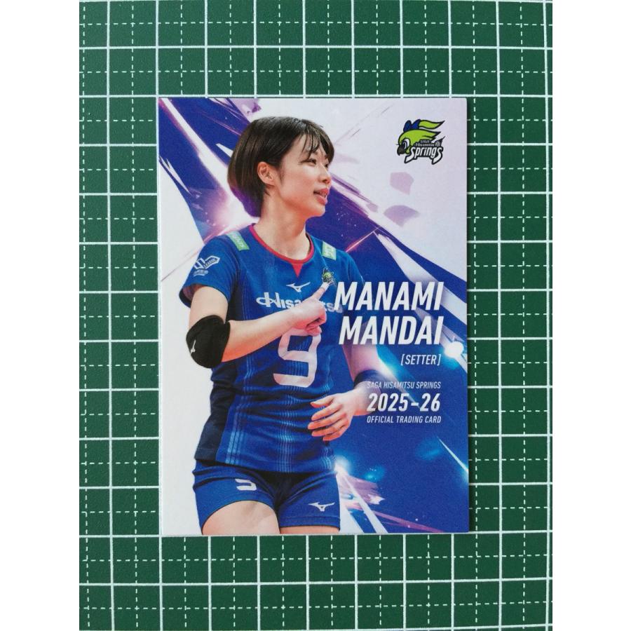 【超レア】久光スプリングス 万代真奈美 直筆サイン入りポスター 万代真奈美】久光スプリングス 18枚限定直筆サインカード 女子