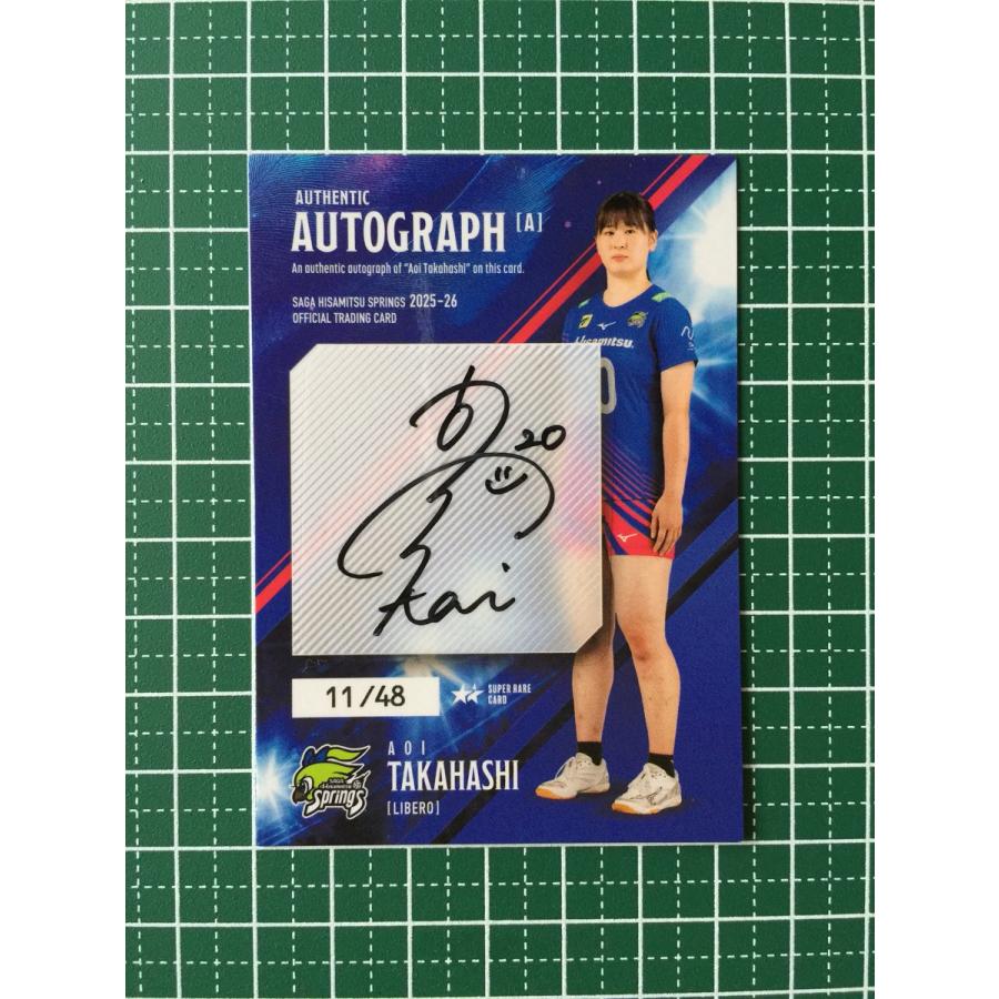 ダイの大冒険コレクションカード（サイン入り） ダイの大冒険コレクションカード（サイン入り） ダイの大冒険