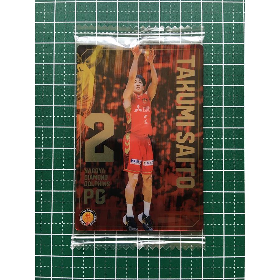 Bリーグ アルバルク東京 齋藤拓実 直筆サイン 名古屋ダイヤモンド