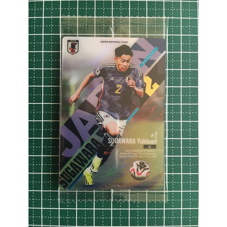 EPOCH サッカー日本代表 スペシャルエディション 菅原由勢 ミント