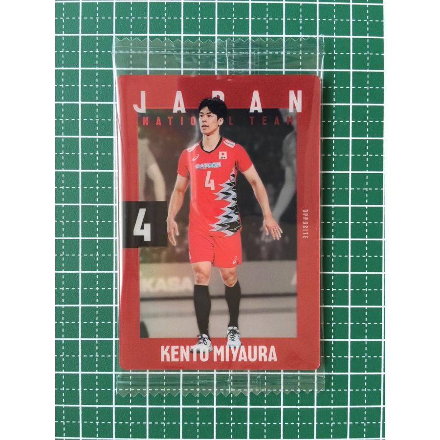 ☆JAPAN NATIONAL VOLLEYBALL TEAM ツインウエハース 2025 #2-03 宮浦