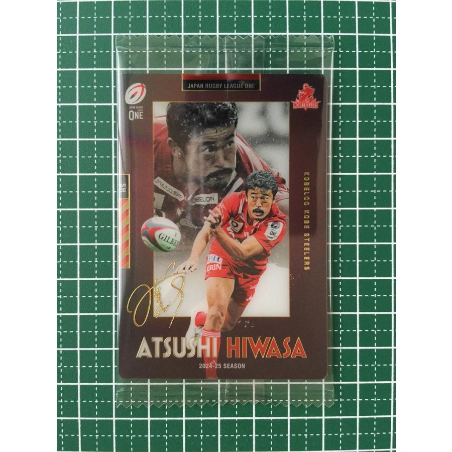 ☆JAPAN RUGBY LEAGUE ONE 2025 ツインウエハース #1-27 日和佐篤