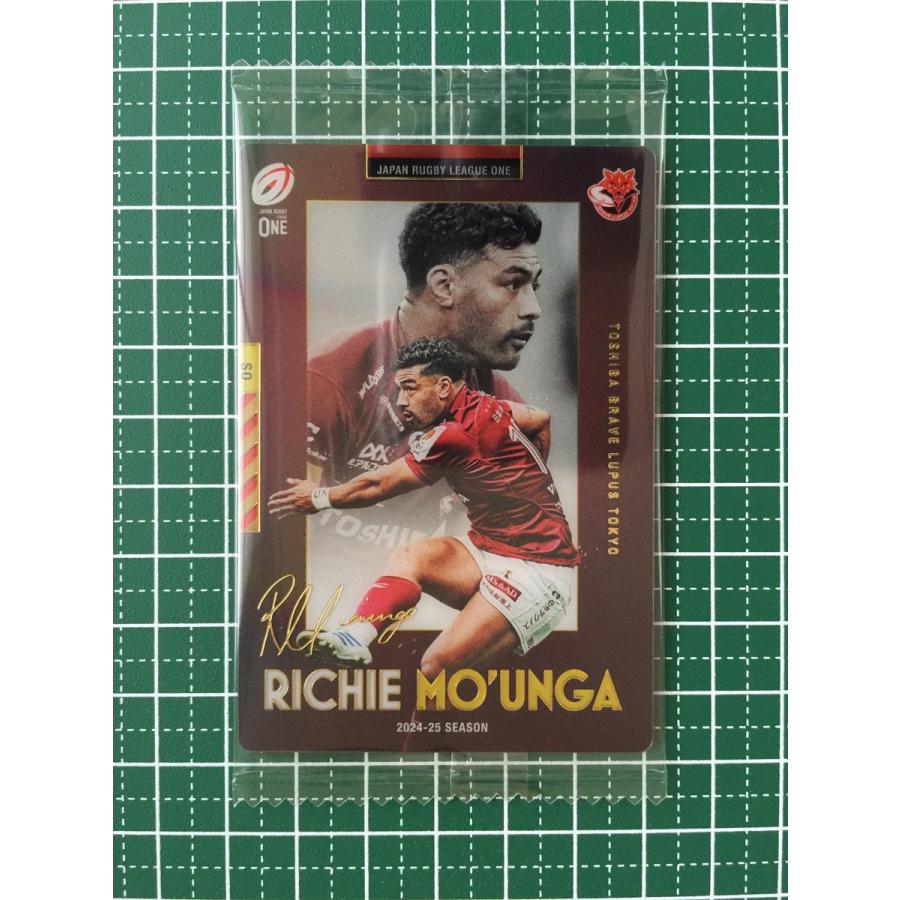 ☆JAPAN RUGBY LEAGUE ONE 2025 ツインウエハース #1-31 リッチー