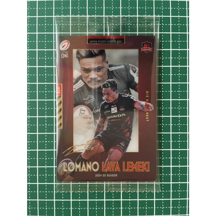 ☆JAPAN RUGBY LEAGUE ONE 2025 ツインウエハース #1-33 レメキ