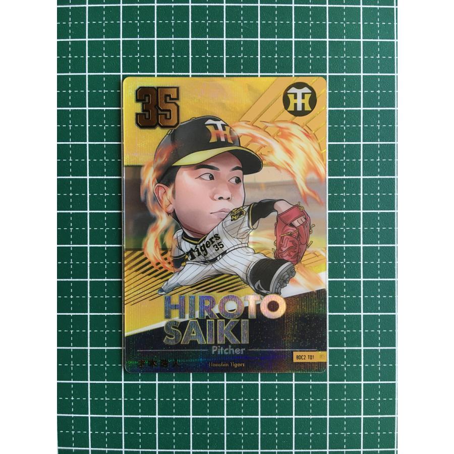 レア☆当時もの タイガースの人 Amazon.co.jp: 阪神タイガース 助っ人選手 レア物 野球カード
