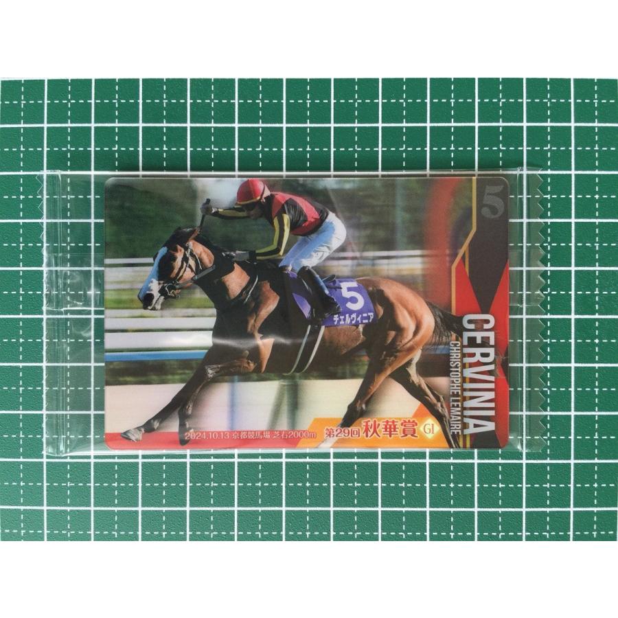 ☆サラブレッドホースコレクション ツインウエハース 第3R #3-023