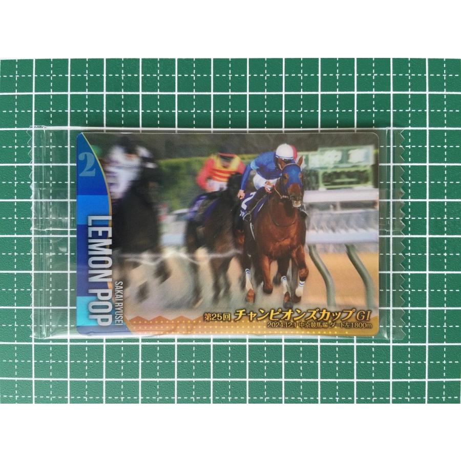 ☆サラブレッドホースコレクション ツインウエハース 第3R #3-028