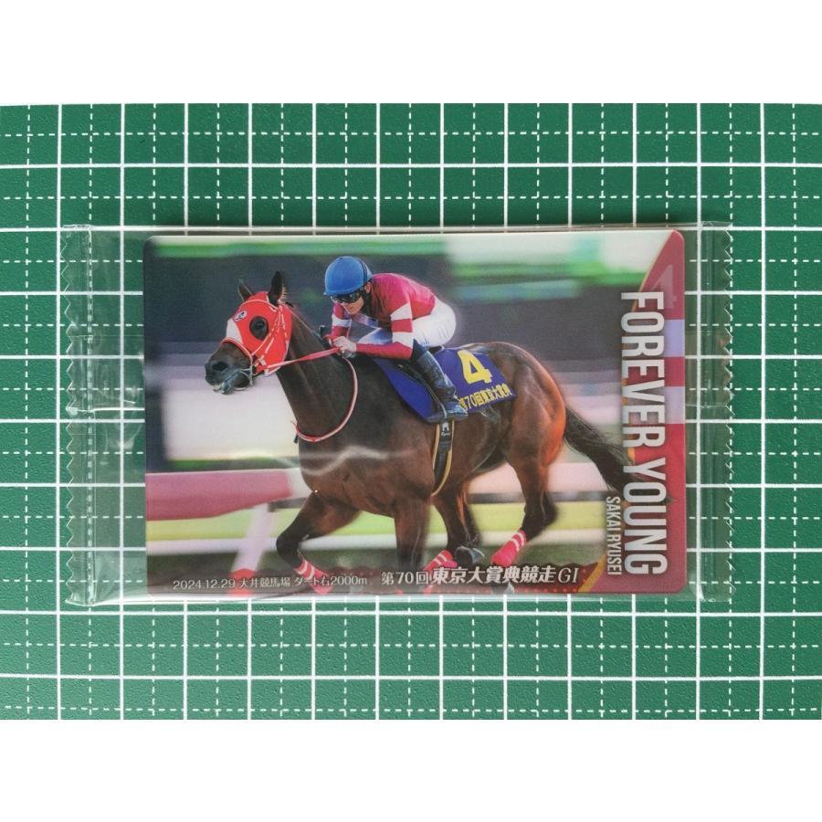 ☆サラブレッドホースコレクション ツインウエハース 第3R #3-030