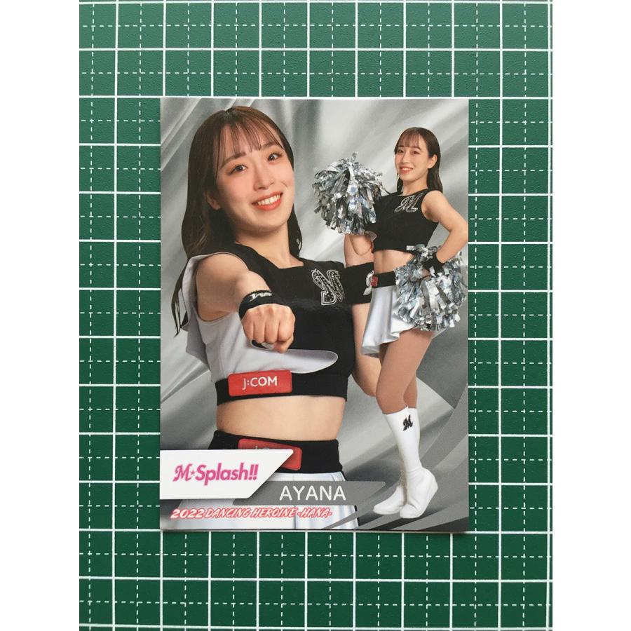 2022 BBM プロ野球チアリーダーカード 華 未開封BOX 【公式通販】