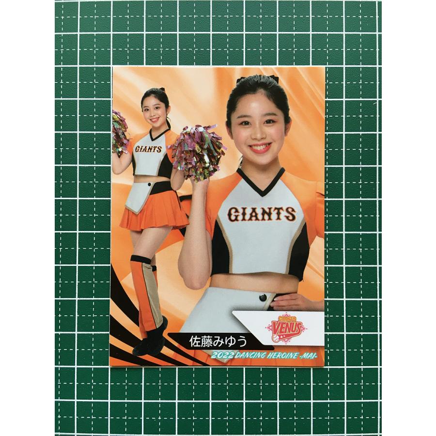 土原一花 BBM チアリーダー 2023 舞 ジャイアンツ チェキ 74 【土原一