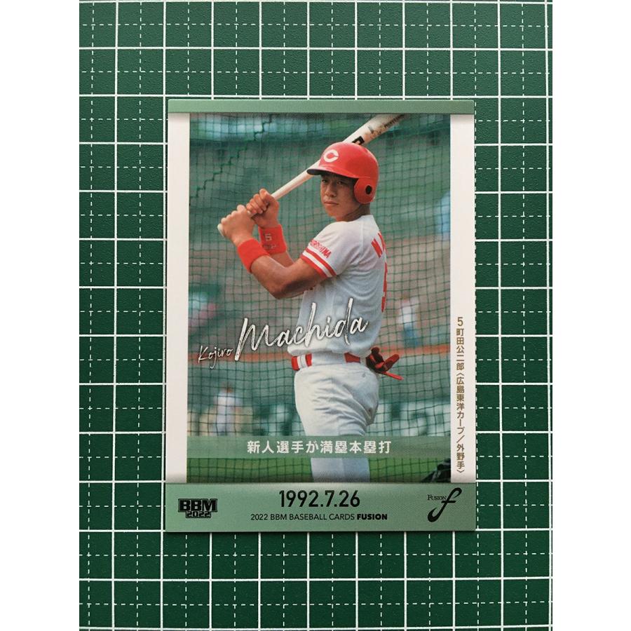 ☆BBM 2022 FUSION #36 町田公二郎［広島東洋カープ］レギュラーカード