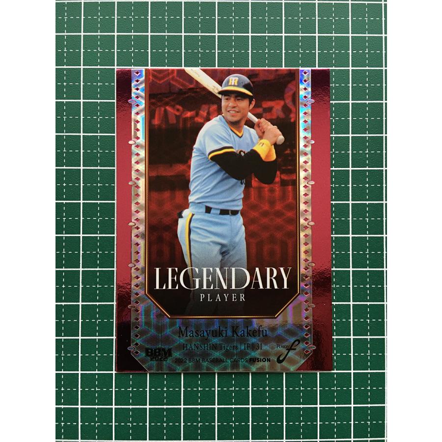 ☆BBM 2022 FUSION #LP02 掛布雅之［阪神タイガース］インサートカード