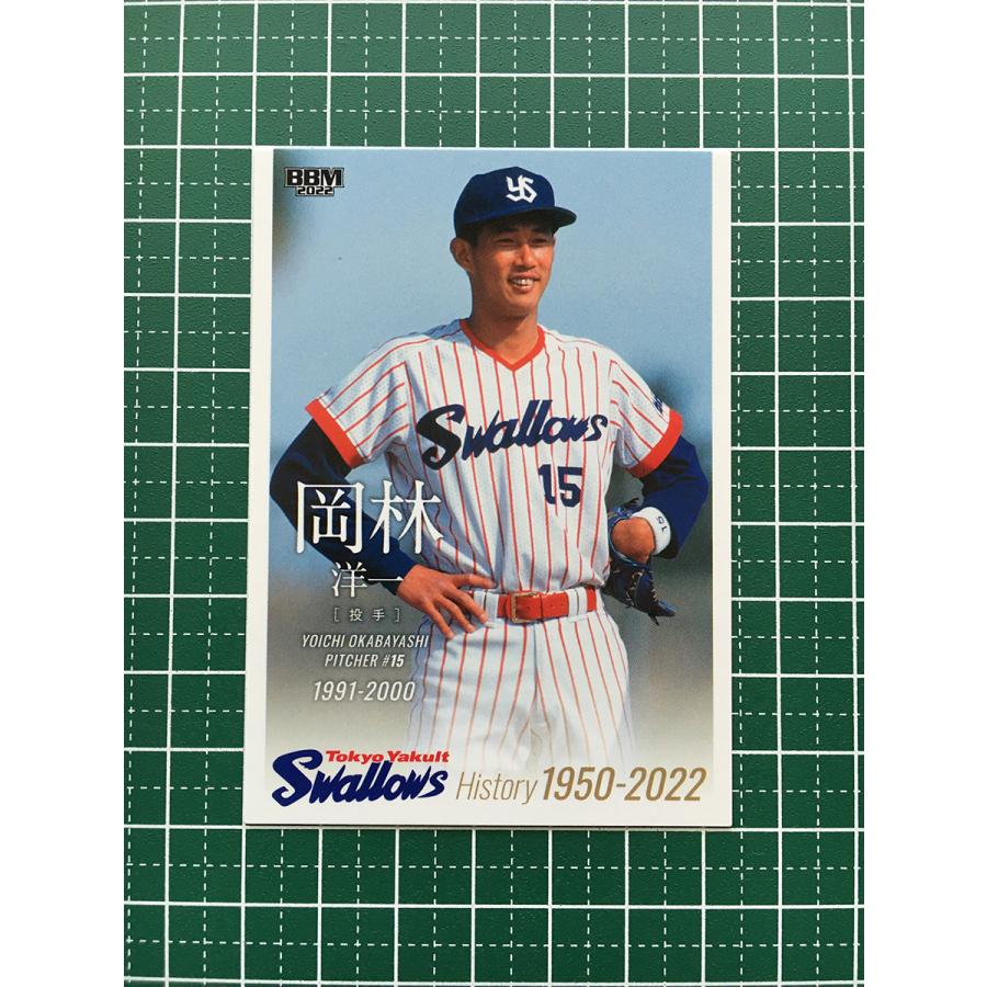 ☆BBM 2022 プロ野球 東京ヤクルトスワローズヒストリー 1950-2022 #45