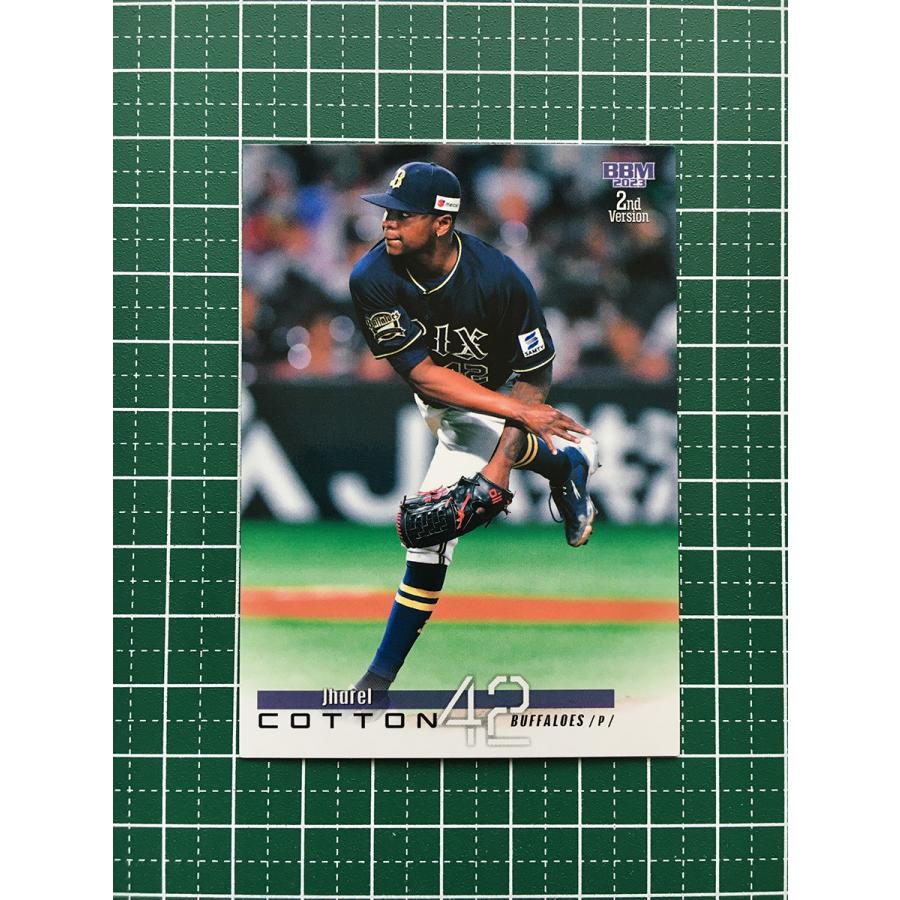 BBM 2023 2nd オリックス 確認用