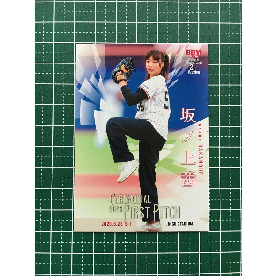 ☆BBM 2023 2nd バージョン #FP29 坂ノ上茜［神宮球場／女優