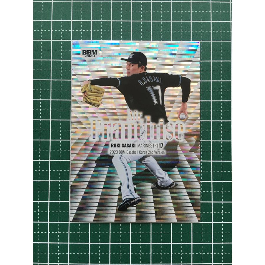 ☆BBM 2023 2nd バージョン #MF05 佐々木朗希［千葉ロッテマリーンズ