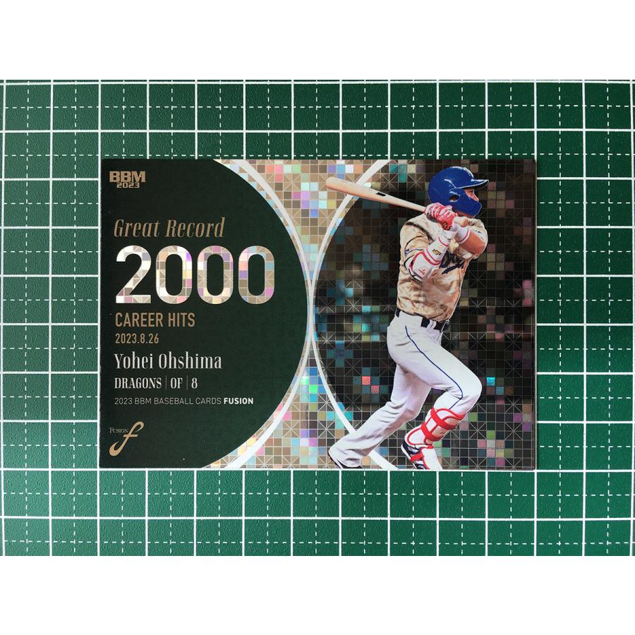 ☆BBM 2023 FUSION #GR24 大島洋平［中日ドラゴンズ］インサート
