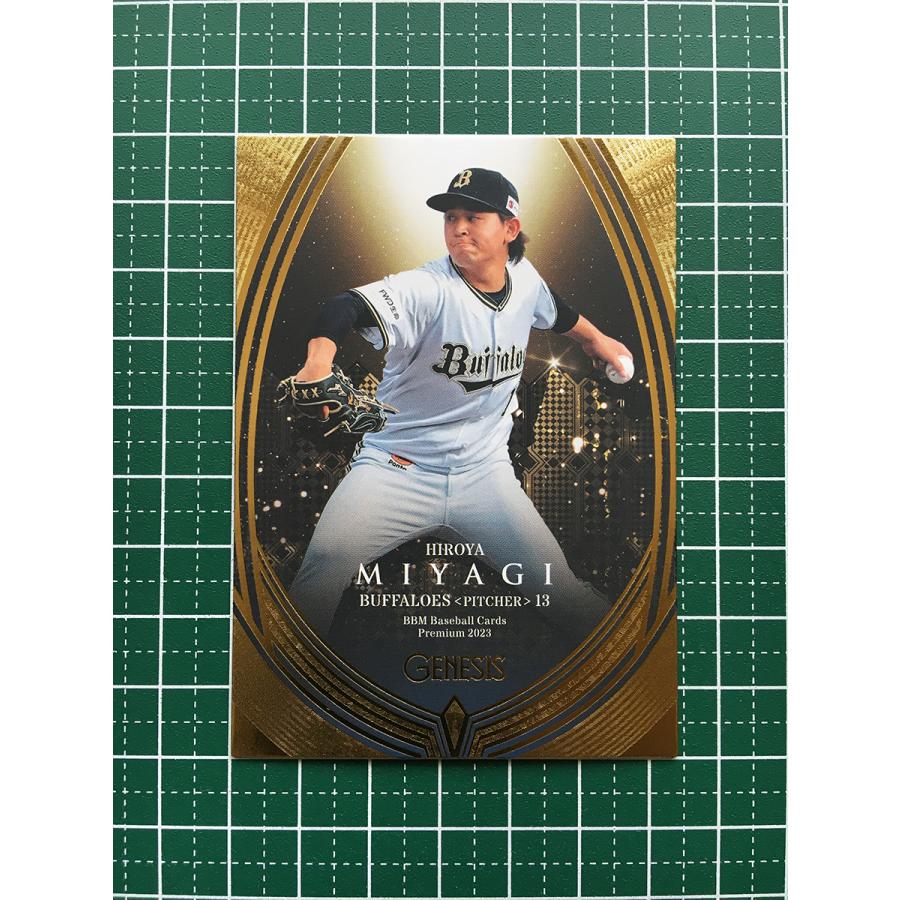 BBM2023 GENESIS 宮城大弥選手 直筆サイン25枚限定 2023 BBM GENESIS